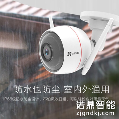 C3W壁掛式互聯(lián)網(wǎng)攝像機(jī)1080P高清
